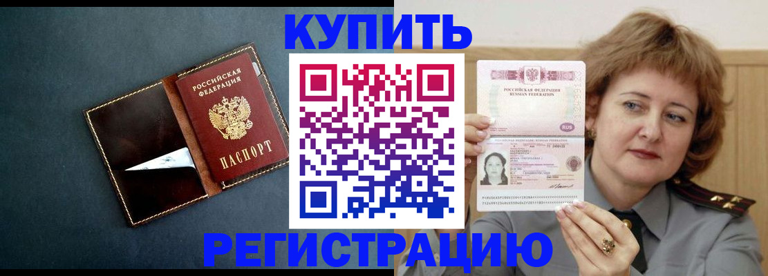 регистрация для школы в Гремячинске